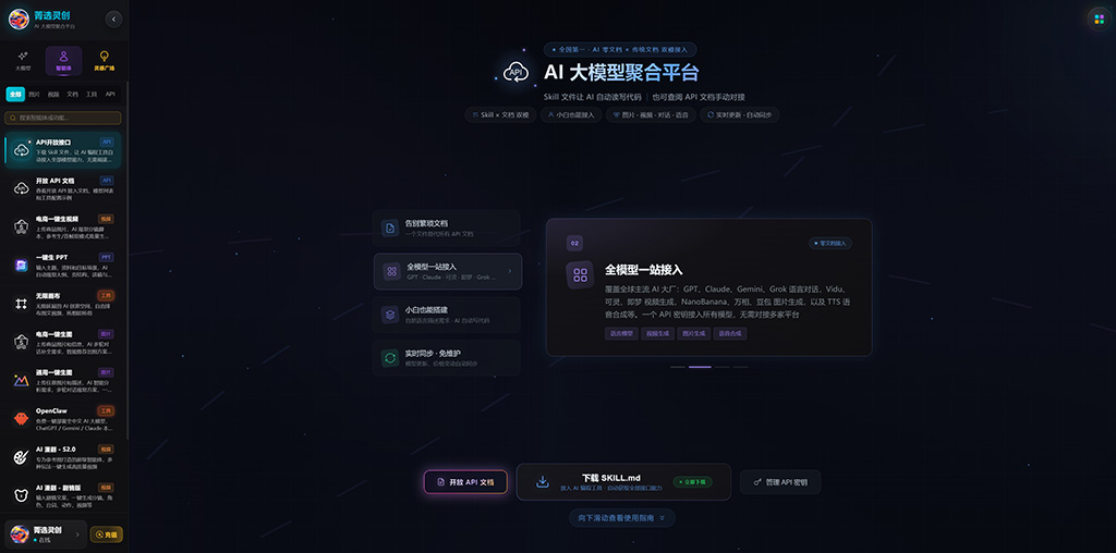 动漫仙侠与故事绘本