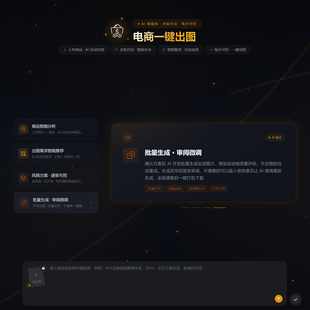 培训与服务体系